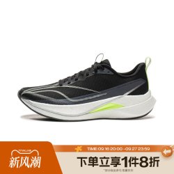 李宁 赤兔9 Pro 跑鞋 马拉松比赛 缓震高弹 轻量 黑色/白色 40