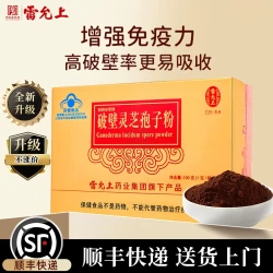 雷允上 灵芝破壁孢子粉 1g/袋