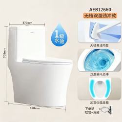 箭牌 AEB12660 无棱双漩劲冲款马桶