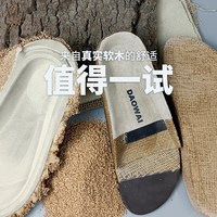 岛外 半拖软木鞋2324