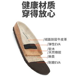 岛外 反绒皮玛丽珍扣带增高休闲鞋2309