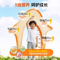 优普贝儿童液体钙铁锌补充剂