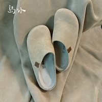 岛外 懒人一脚蹬包头拖女鞋2338