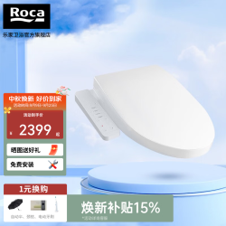 乐家卫浴 乐家（Roca）欧乐净系列智能马桶盖即热式超薄盖板冲洗除臭全自动马桶盖 加长形X-832