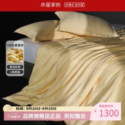 水星家纺 A类100%桑蚕丝春秋被芯金桑蚕丝四季被子 帝·金谕全棉金桑蚕丝春秋被200*230cm