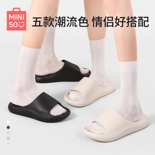 名创优品 高回弹EVA足底按摩凉拖鞋