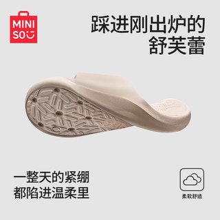 名创优品 高回弹EVA足底按摩凉拖鞋