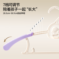 EMXEE嫚熙 可伸缩防滑无痕 婴儿衣架