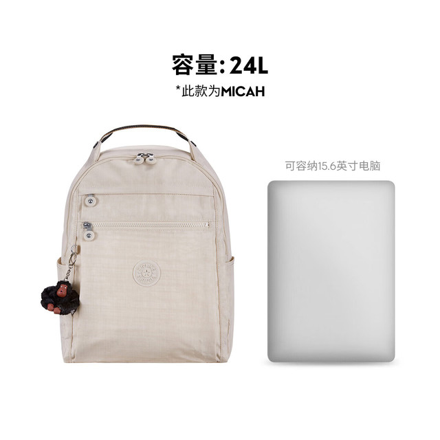 kipling 【姜妍同款】男女同款大容量轻便出游通勤休闲电脑双肩包