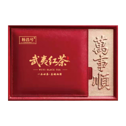 杨昌号 正宗武夷红茶金骏眉正山小种浓香型红茶中秋节过节礼品盒组合装（礼盒装400g）