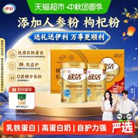 移动端、88VIP：伊利 贝德玛舒妍温和保湿卸妆水 500ml
