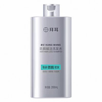 拜耳 正品拜耳康王防脱洗发水赋活精华蓬松密发固发防断控油止痒养发密发400mL