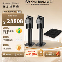 宝华韦健 Formation Duo 无线家用蓝牙书架音箱 立体声HIFI家庭影院高保真有源音响