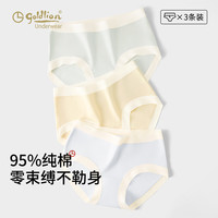 金利来（Goldlion）男士内裤男莫代尔平角裤柔软透气男生四角短裤3条装 女士棉款