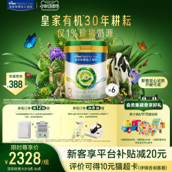 美素佳儿 皇家美素佳儿有机莼悦幼儿配方奶粉3段800g*6罐