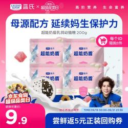 蓝氏 生鲜高能系列 鲜肉乳基冻干 幼猫粮  200g