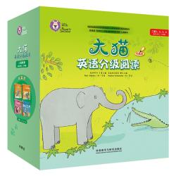 《大猫英语分级阅读》二级全套装