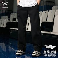 VEIDOORN 长裤  晨曦运动裤   男美式篮球裤青少年学生休闲宽松直筒卫裤秋季