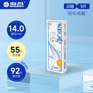 海昌隐形眼镜日抛 375度 5片装