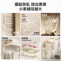 箭牌 免打孔双折叠毛巾架 奶油风 浴室置物架