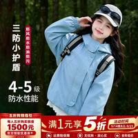 图图小象 女童冲锋衣三合一软壳外套 蓝色  140 身高约140cm