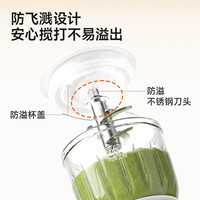 苏泊尔 婴儿辅食机打泥机宝宝米糊菜泥研磨器搅粹机  8叶刀头 有钛316L不锈钢刀