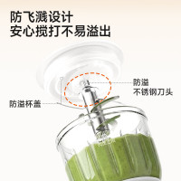 苏泊尔 婴儿辅食机打泥机宝宝米糊菜泥研磨器搅粹机  8叶刀头 有钛316L不锈钢刀