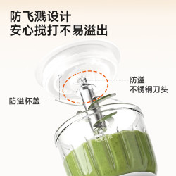 苏泊尔 婴儿辅食机打泥机宝宝米糊菜泥研磨器搅粹机  8叶刀头 有钛316L不锈钢刀