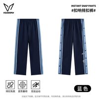 VEIDOORN 扣响排扣裤   男篮球美式青少年运动卫裤健身休闲直筒训练裤秋季