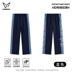 VEIDOORN 扣响排扣裤   男篮球美式青少年运动卫裤健身休闲直筒训练裤秋季