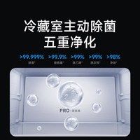 米家 BCD-513WFTMSA 双系统法式 冰箱