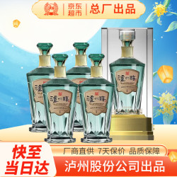 泸州老窖 泸州醇N9 浓香型52度白酒 商务送礼宴请自饮中秋礼赠 整箱4瓶