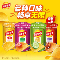 乐事 无限薯片 Stax 混合装40g*6罐 百事食品