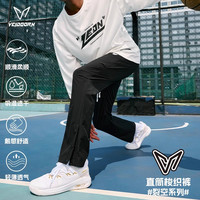 VEIDOORN 裂空梭织   运动长裤速干男夏季薄款透气篮球学生青少年直筒卫裤