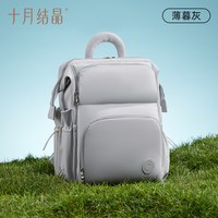 十月结晶 双肩妈咪包
