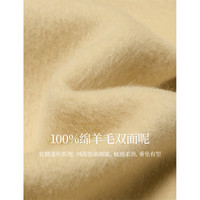 茵曼 100%绵羊毛 法式大衣