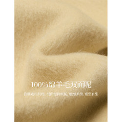 茵曼 100%绵羊毛 法式大衣