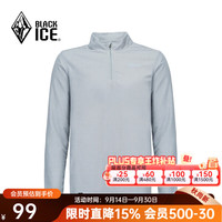 黑冰 男款抗菌轻量舒适保暖1/2拉链抓绒衣保暖单穿男装 灰色 L
