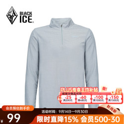 黑冰 男款抗菌轻量舒适保暖1/2拉链抓绒衣保暖单穿男装 灰色 M