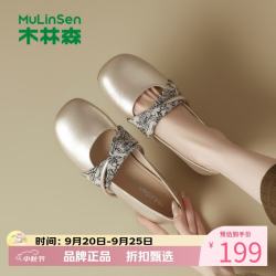 木林森 女鞋法式内增高方头玛丽珍鞋一字带软底浅口单鞋女士低跟休闲单鞋