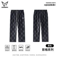 VEIDOORN 影格长裤   男篮球学生运动裤夏季青少年卫裤宽松休闲九分训练裤