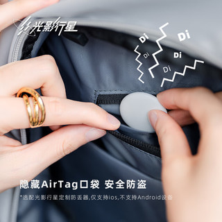 GYXX光影行星 凌云air双肩包 霜月白 大号 15.6英寸