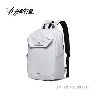 GYXX光影行星 凌云air双肩包 霜月白 大号 15.6英寸