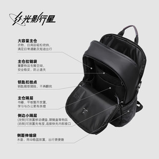 GYXX光影行星 凌云air双肩包 霜月白 大号 15.6英寸