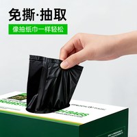 88VIP：e洁 抽绳垃圾袋210只