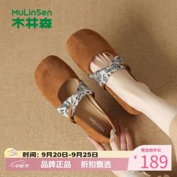 木林森 女鞋法式复古方头玛丽珍鞋 一字带软底浅口单鞋女士低跟休闲单鞋