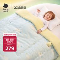 babycare 婴儿小被子四季通用宝宝舒睡柔润针织被云梦乐章120*150春秋款
