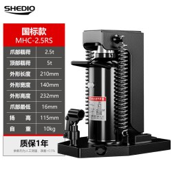晟雕 液压爪式千斤顶低位重型鸭嘴起道机5/10吨20t30立式油压跨顶