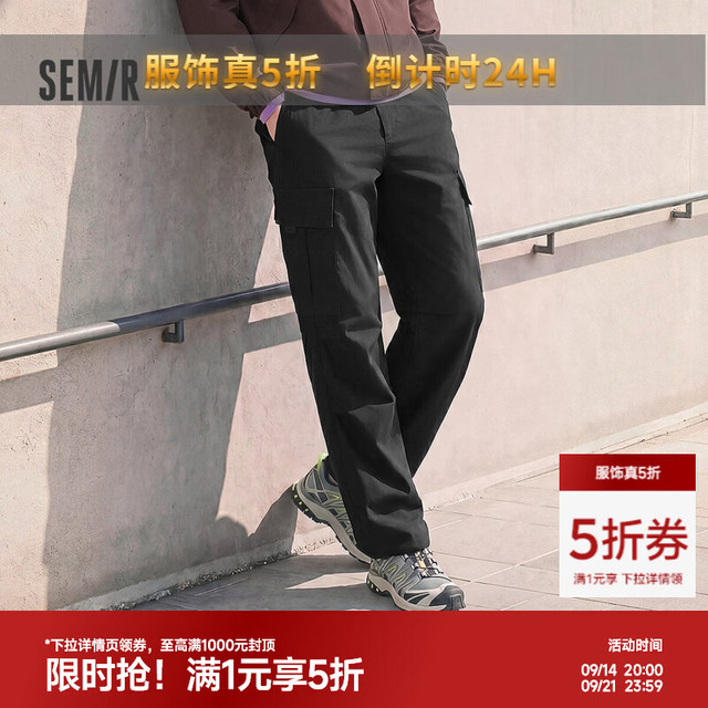 森马 休闲裤男秋季宽松直筒户外工装裤膝部压褶长裤纯色抽绳腰头裤 黑色90001 L