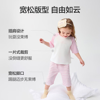 巴拉巴拉 纯棉 儿童睡衣套装